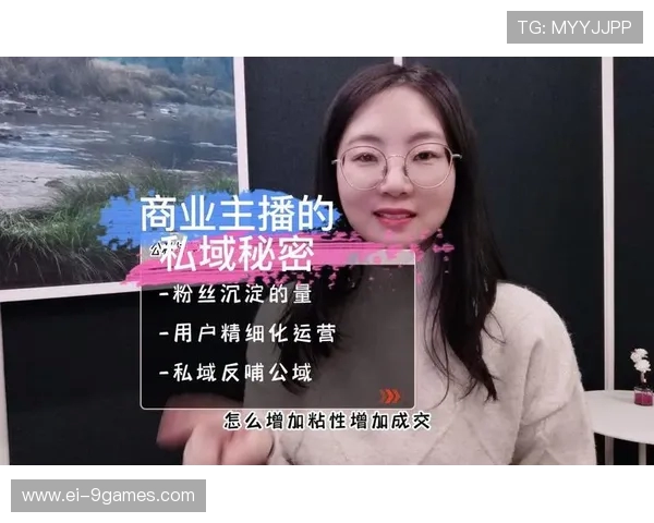 为什么主播能够掌握游戏最新动态背后的秘密与独特优势